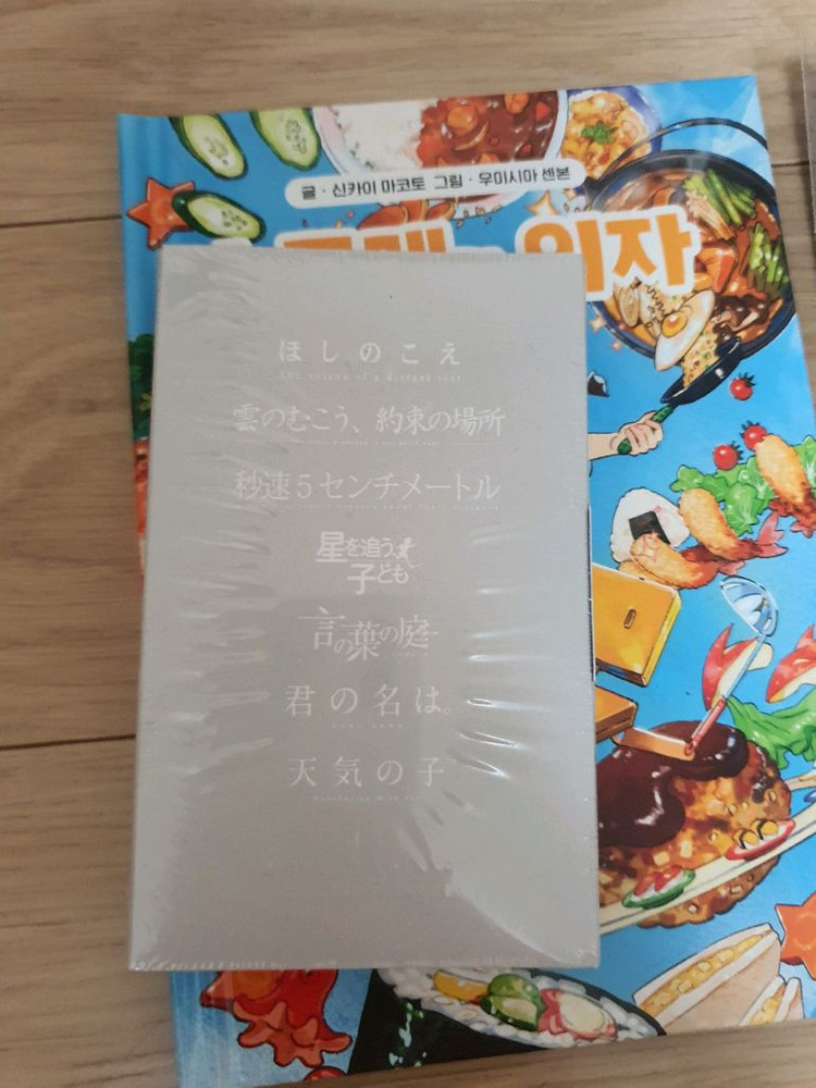 스즈메 문단속 시네샵 뱃지,동화책, 메박 신카이마코토 일괄 이미지