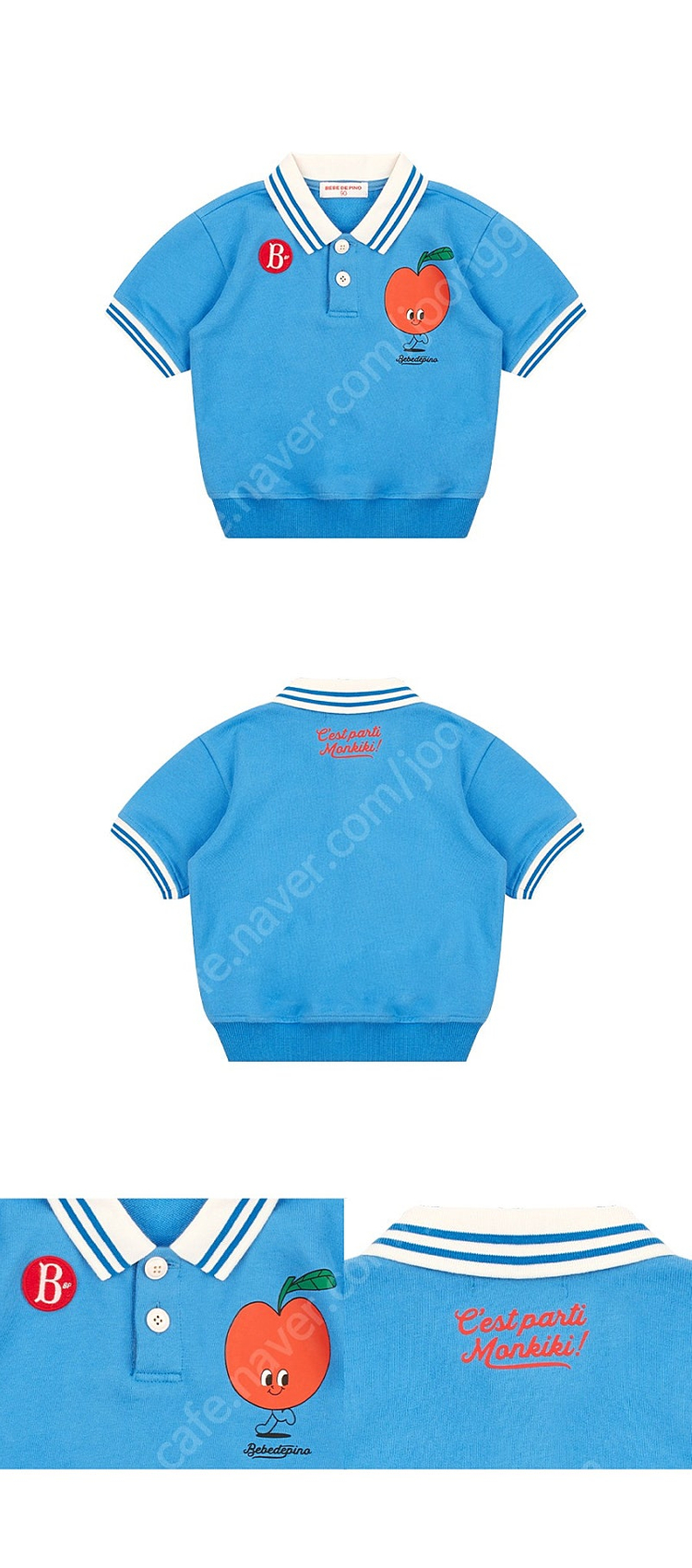 베베드피노 뽐므 베이비 맨투맨 + 5부바지 100 새제품 정가79000--1