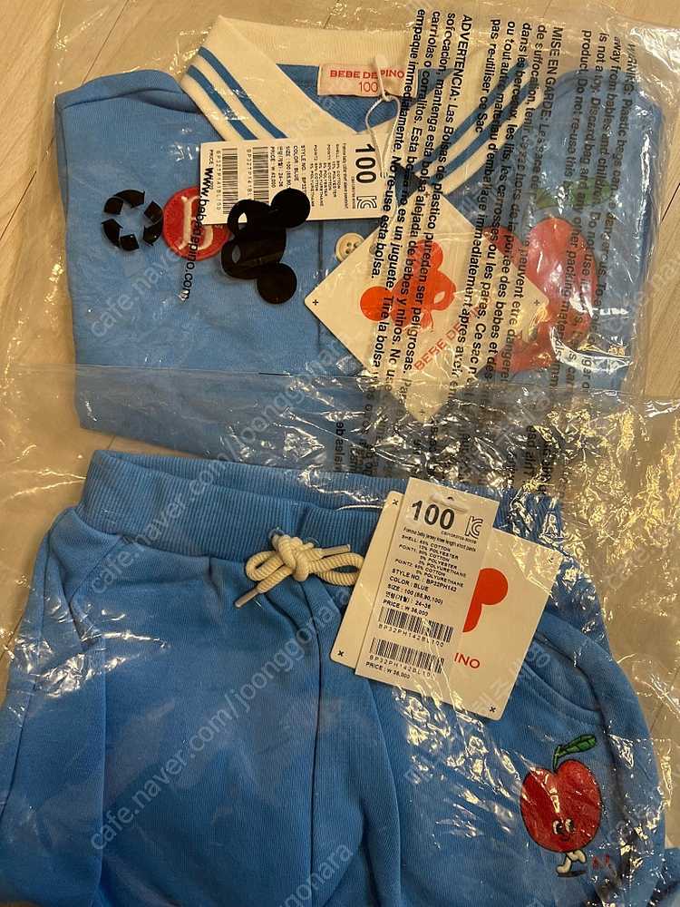 베베드피노 뽐므 베이비 맨투맨 + 5부바지 100 새제품 정가79000--4
