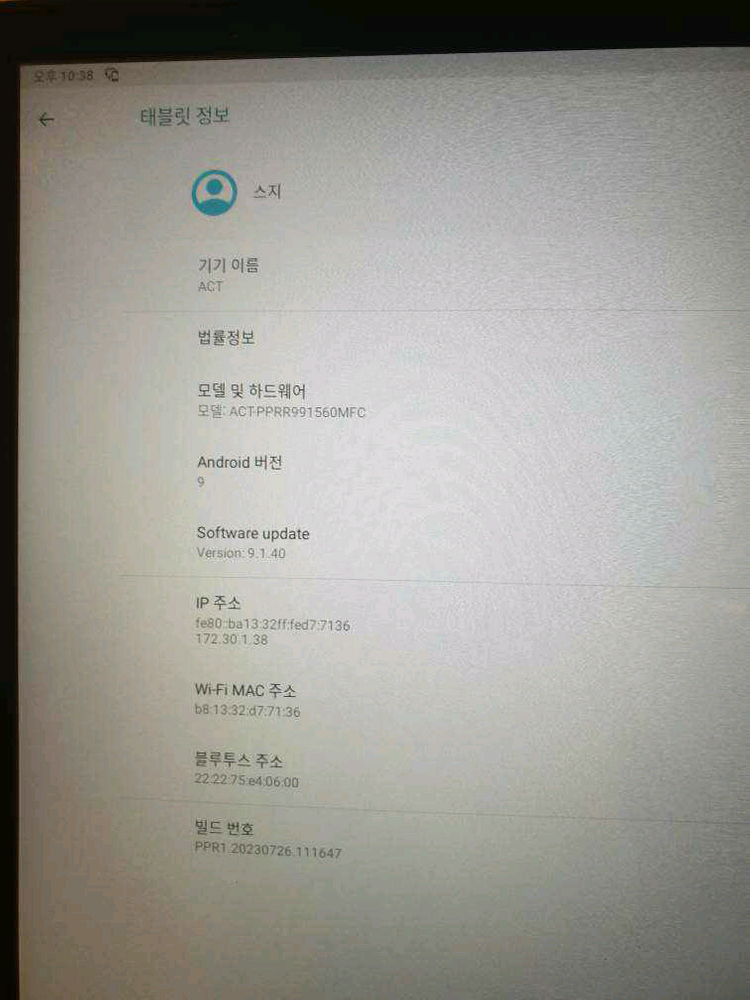 업소용포스와테이블오더--2