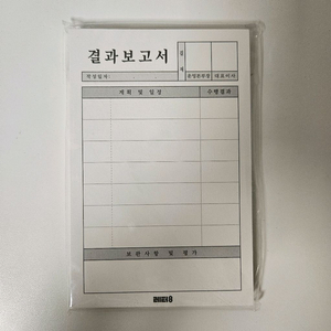 레터8 결과보고서 메모패드