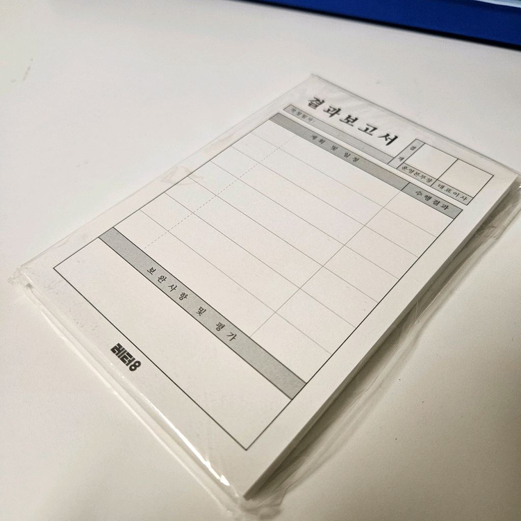 레터8 결과보고서 메모패드--1