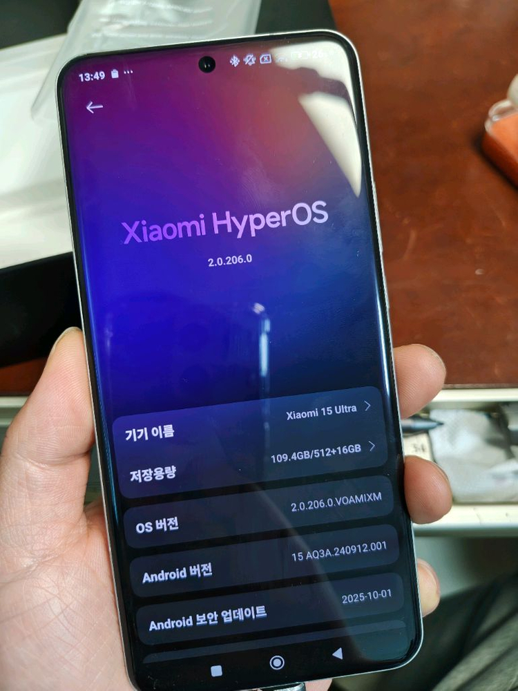샤오미 15 울트라--1