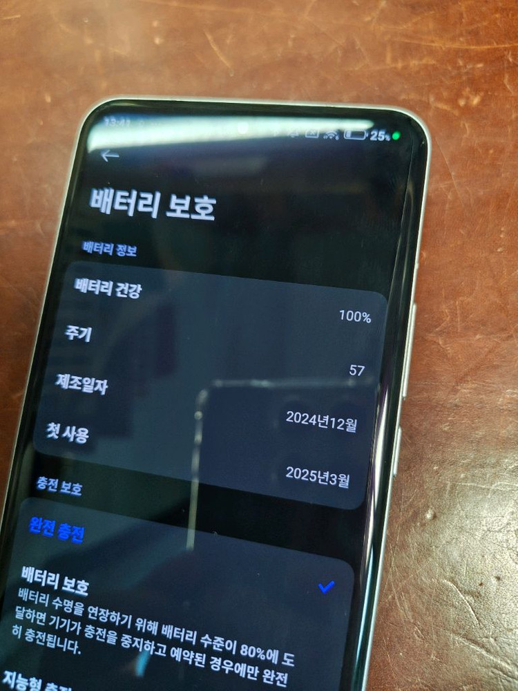 샤오미 15 울트라--3