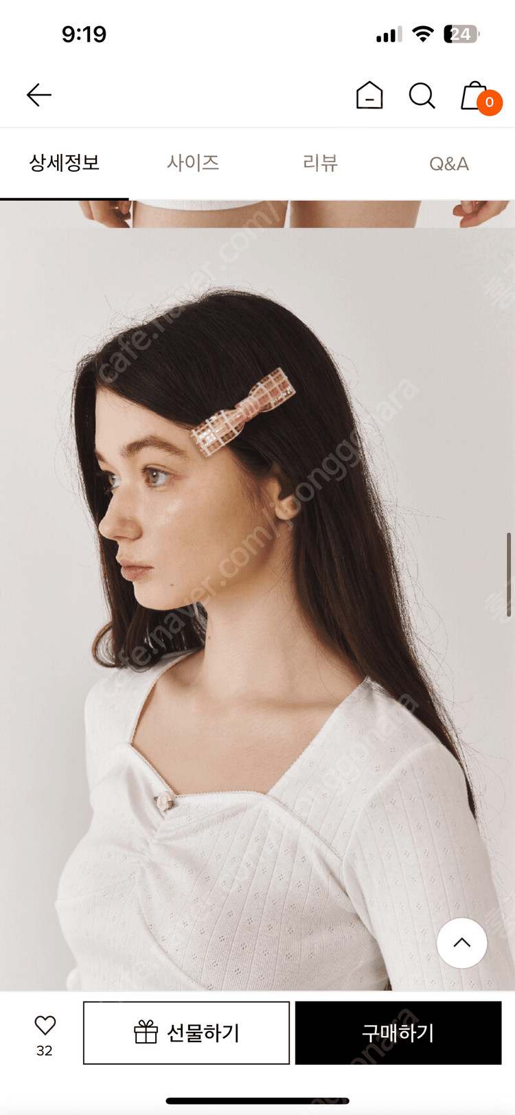 OVT-U 이지웨어 셋업 잠옷세트 파자마--2