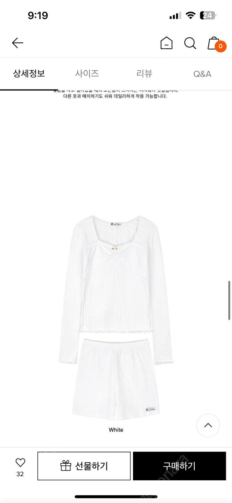 OVT-U 이지웨어 셋업 잠옷세트 파자마--3