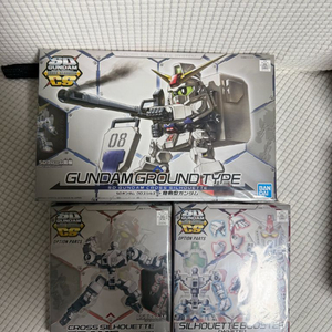 (미개봉) SDCS 육전형건담 + 실루엣 프레임+부스터 팝니다