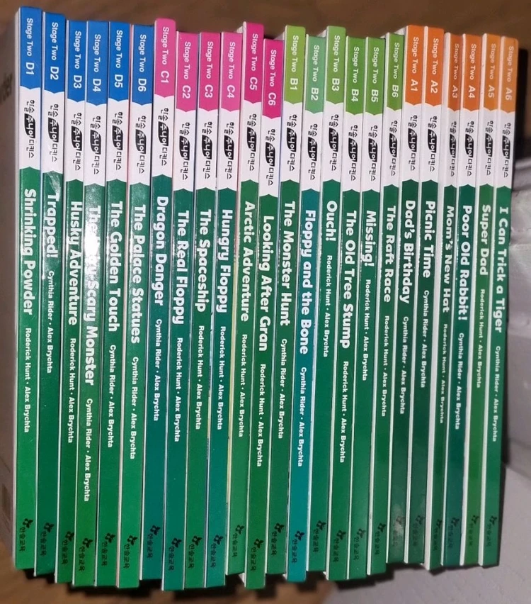 한솔 주니어 디킨스 1~3 이미지