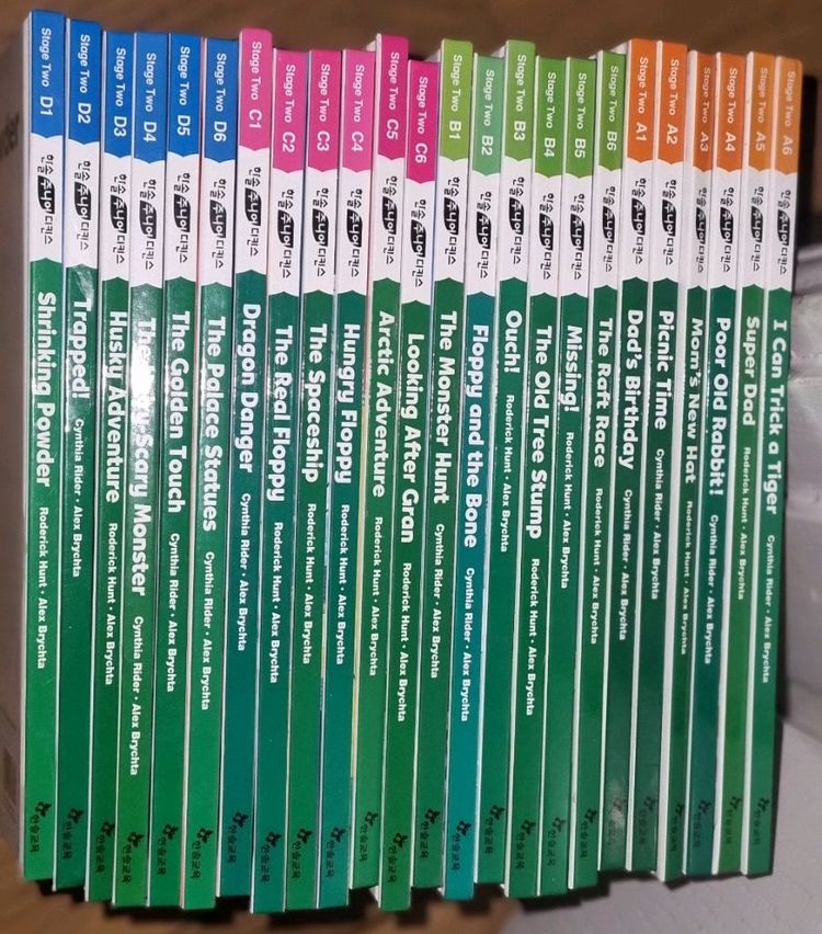 한솔 디킨스 1~2--1