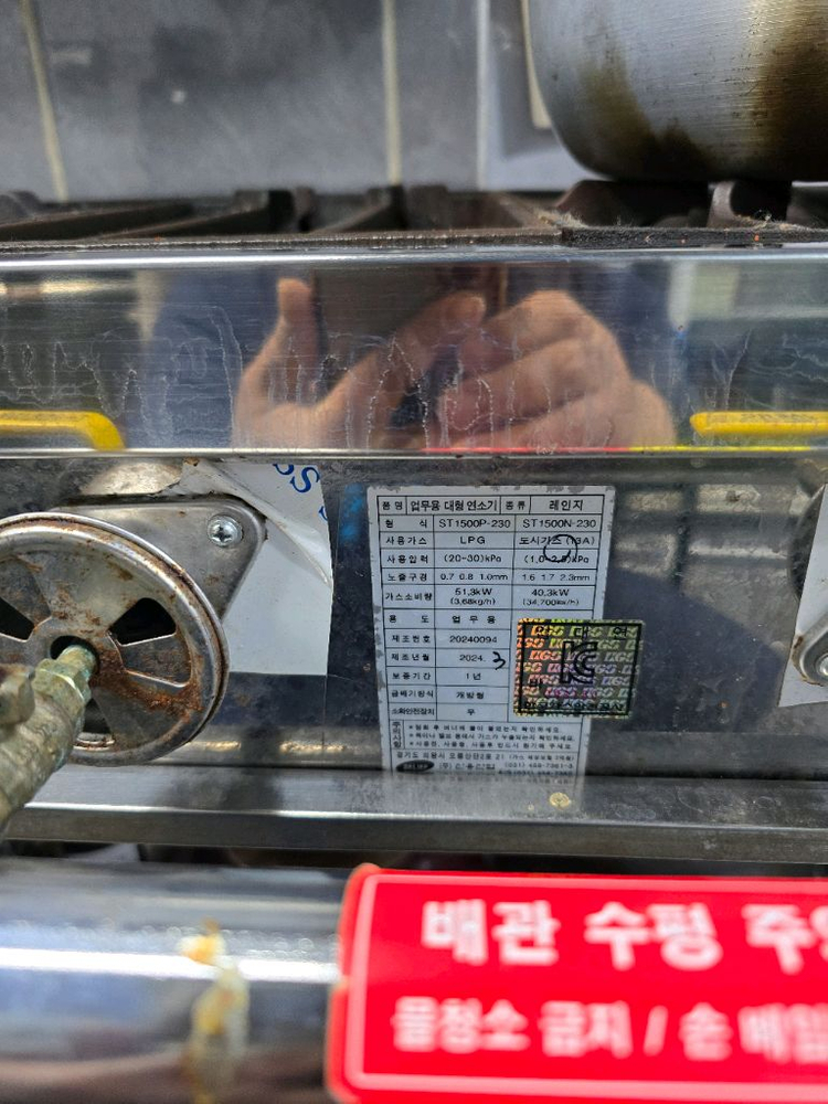 업소용 5구 간택기(가스레인지)--3