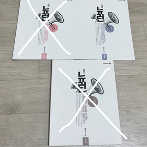 2023 현우진 뉴런 수2