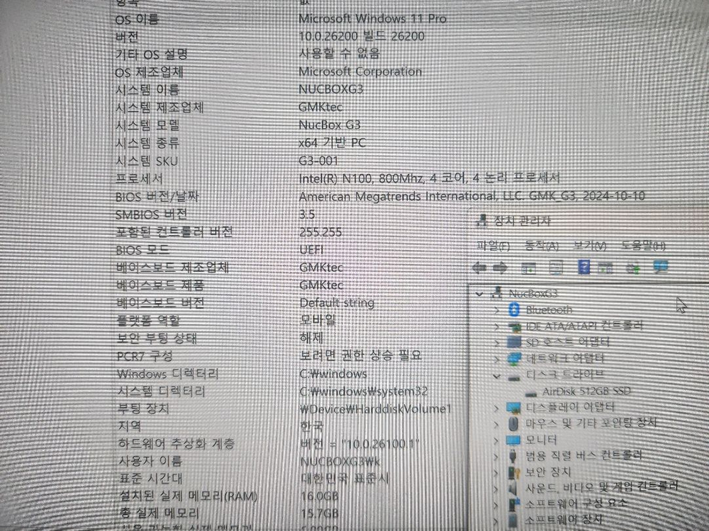 미니pc gmk g3 n100 16기가 512기가 판매합니다 이미지