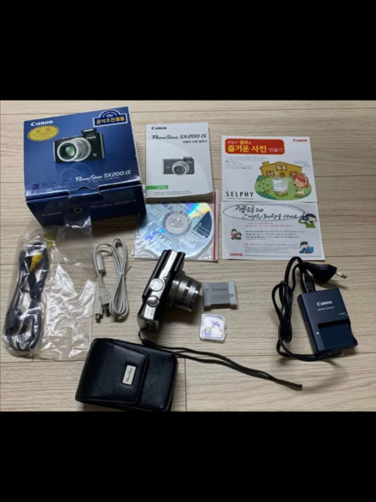 풀박스 캐논 파워샷 SX200 IS 디카 카메라 팝니다--0