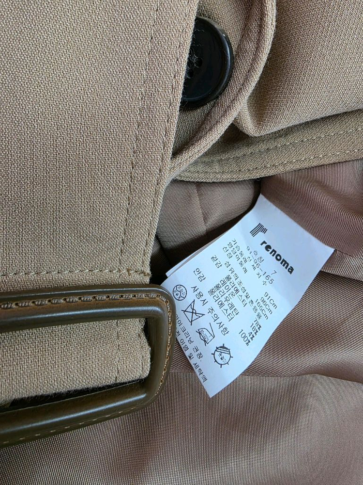 Renoma 레노마 베이지 벨티드 롱 코트--5