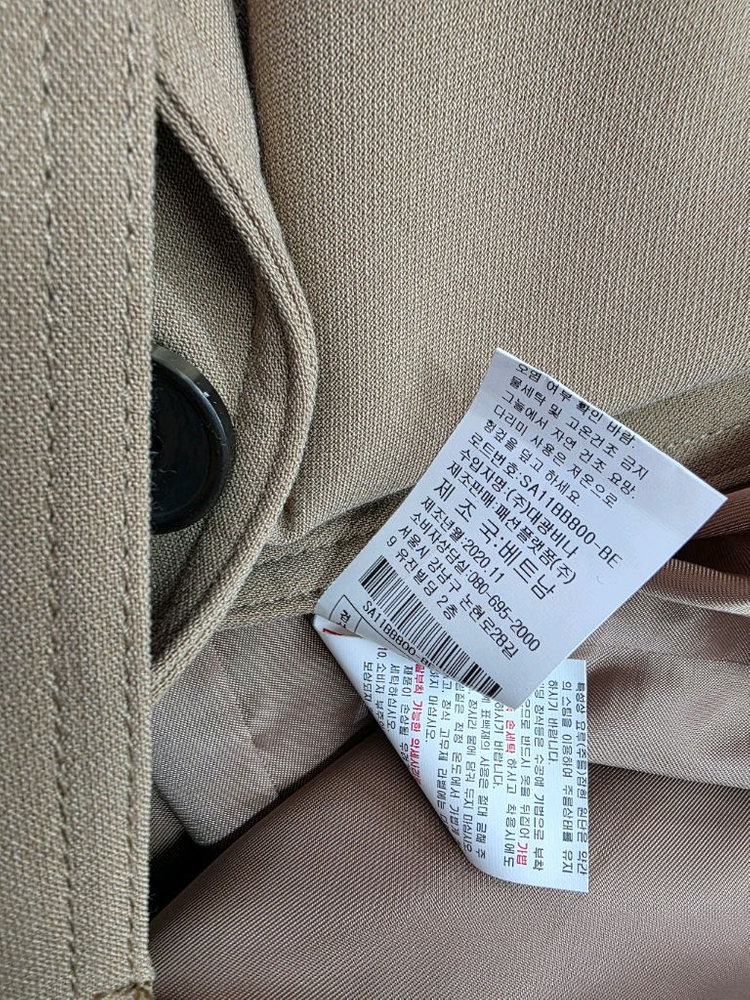 Renoma 레노마 베이지 벨티드 롱 코트--6