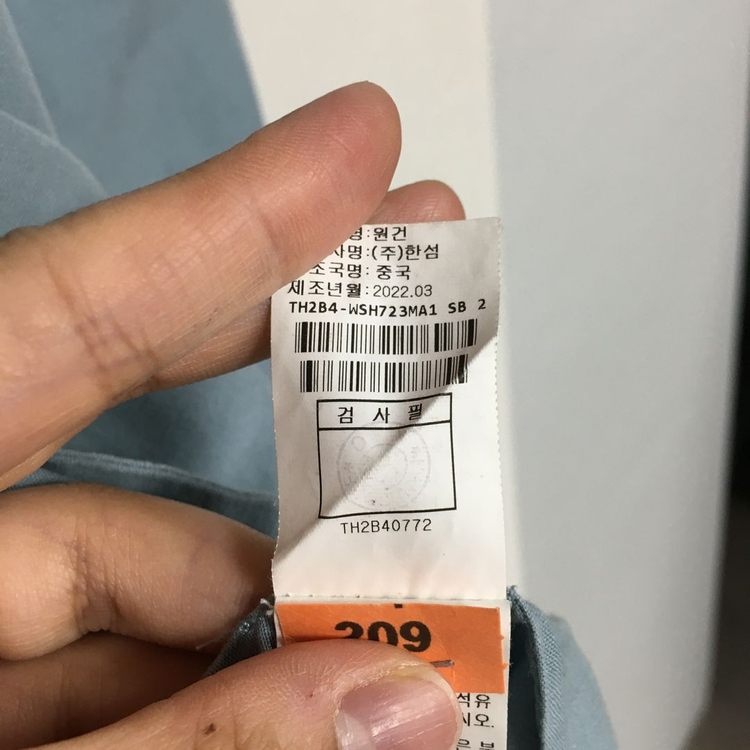 22 TIME 타임 옴므 린넨 셔츠 100 이미지