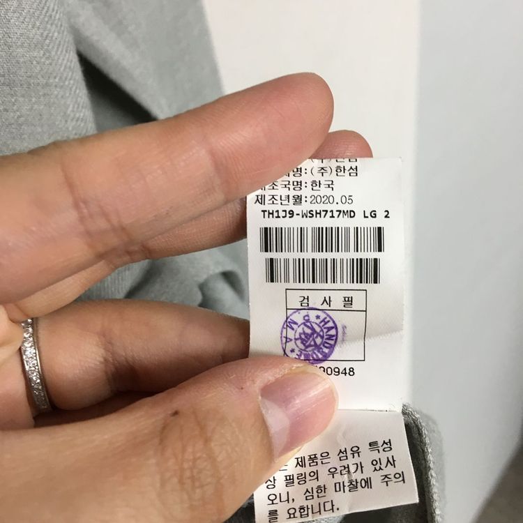 TIME 타임 옴므 베이직 셔츠 100 이미지