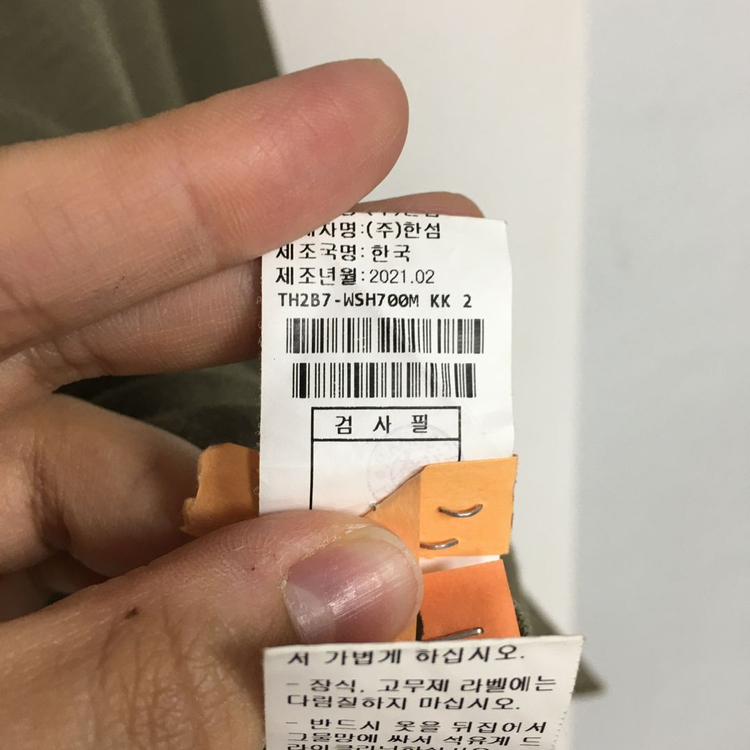 21 TIME 타임 옴므 린넨 셔츠 100 이미지