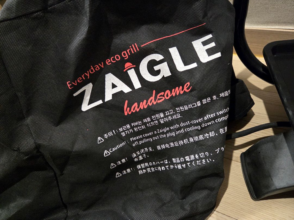 자이글 핸썸 실내 전기 그릴--5