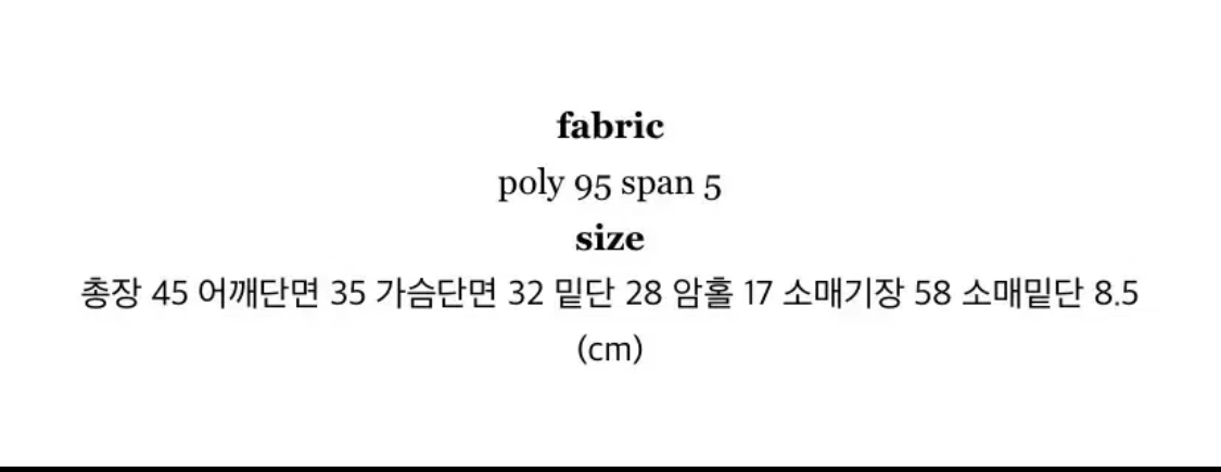 애즈온 슬릿 스퀘어 티 as on 이미지