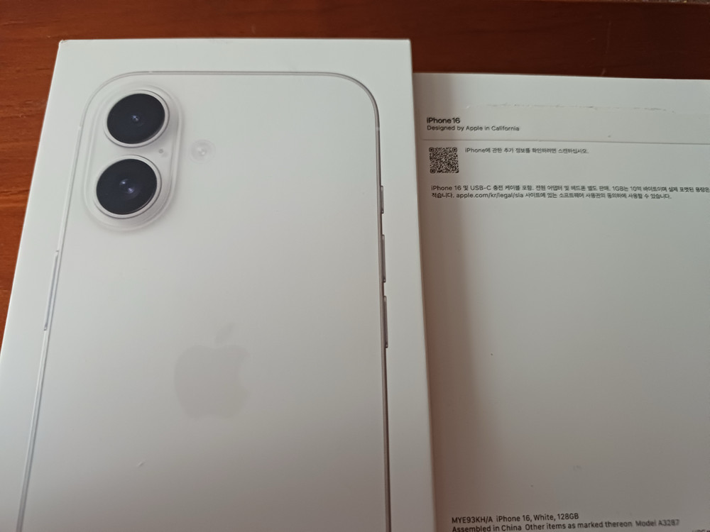 아이폰박스 아이폰16 화이트 128기가 빈박스--1