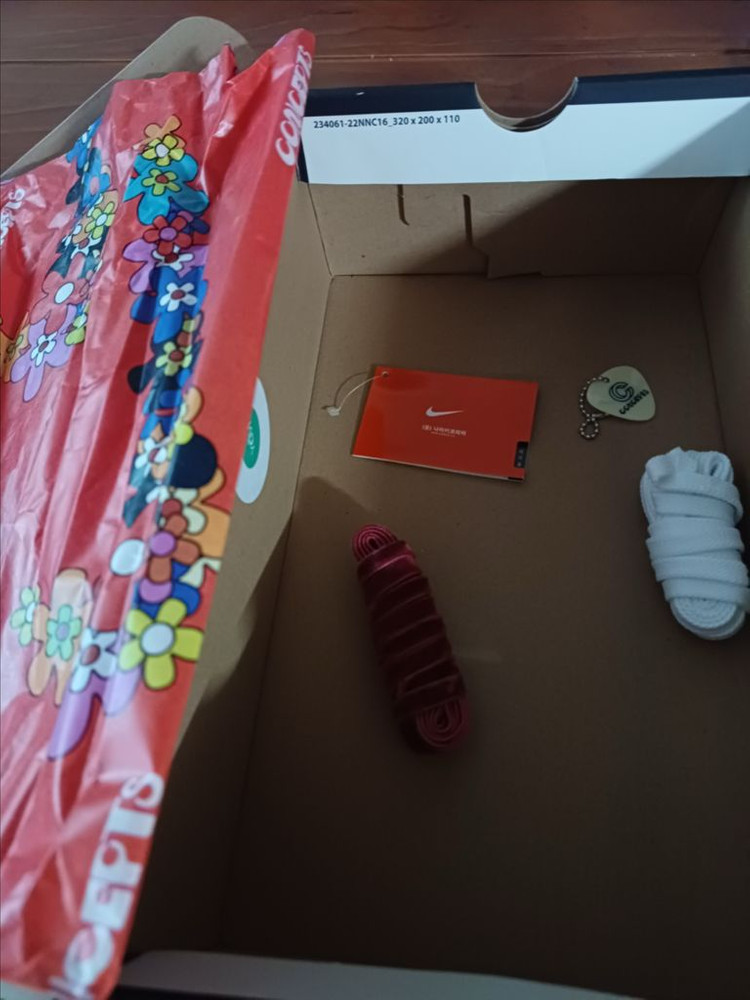 나이키박스 나이키 컨셉 에어맥스1 SP 빈박스 신발박스--1