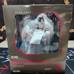 벽람항로 알터 후텐 피규어