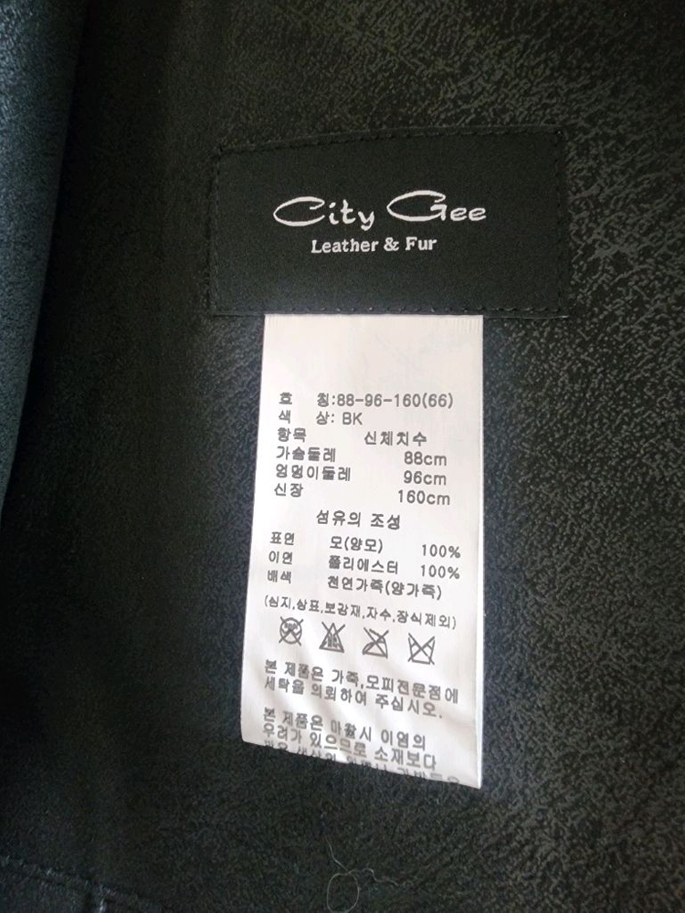 한섬 랑방 스타일 양모 퍼 자켓 뽀글이 무스탕--7