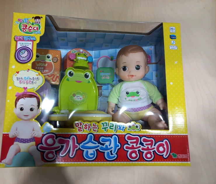 영실업 콩순이 응가 훈련 콩콩이 새상품 (미개봉) 이미지