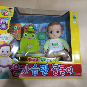 영실업 콩순이 응가 훈련 콩콩이 새상품 (미개봉) 이미지