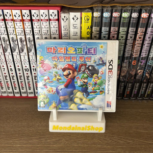 닌텐도 3DS 마리오 파티 아일랜드 투어 개봉