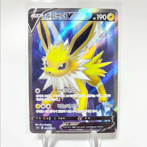 쥬피썬더sr 포켓몬카드 박스 힛 고레어 이브이히어로즈