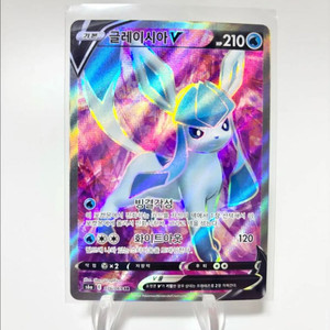 글레이시아sr 포켓몬카드 박스 힛 고레어 이브이히어로즈