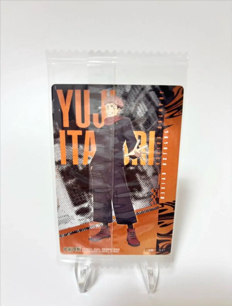 주술회전 이타도리 유지 SP 카드 웨하스 굿즈 웨이퍼 특별판 회옥옥절 이미지