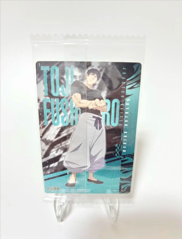 주술회전 SP 카드 웨하스 굿즈 웨이퍼 극장판 특별판 회옥옥절 이미지