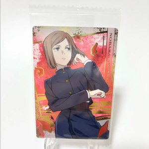 주술회전 쿠기사키 노바라 SP 카드 웨하스 굿즈 웨이퍼 특별판 회옥옥절 이미지