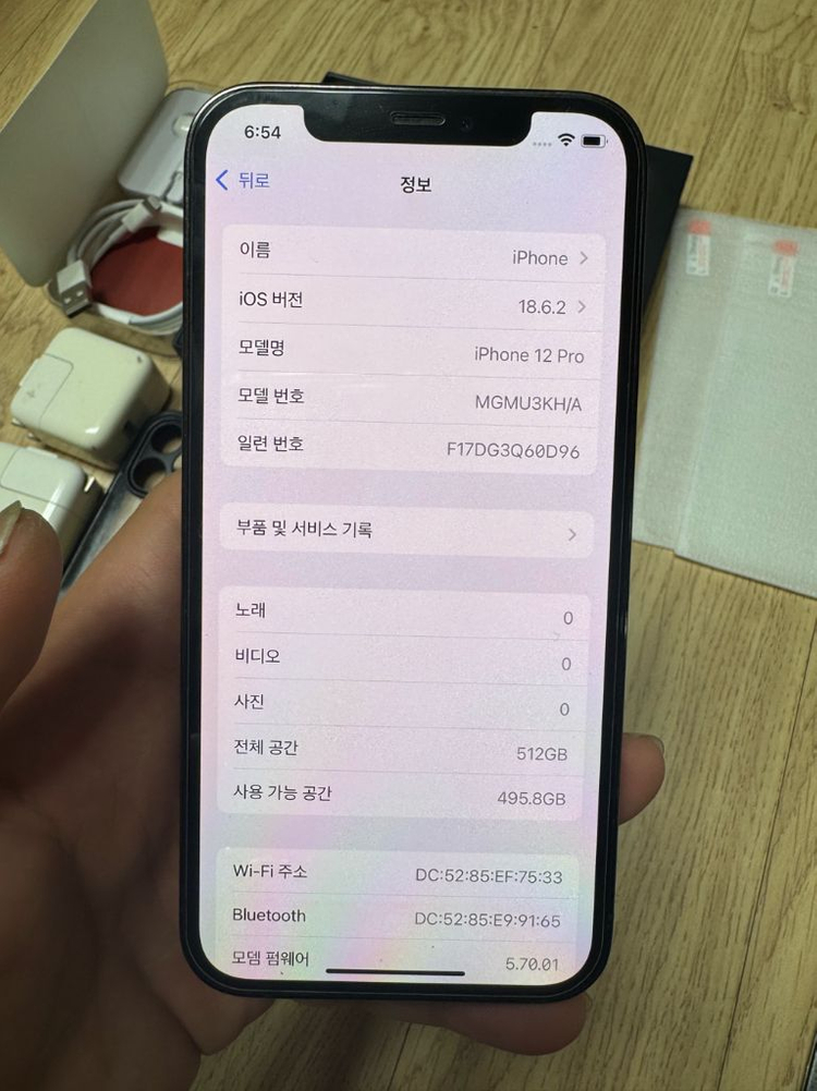 아이폰 12 Pro 512GB 풀박스 풀구성 상태최상 배터리100%--1