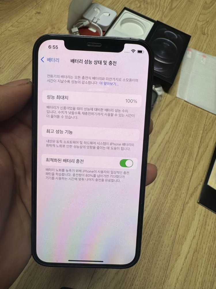 아이폰 12 Pro 512GB 풀박스 풀구성 상태최상 배터리100%--3