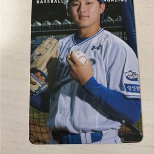 삼성 배찬승 양면 포카