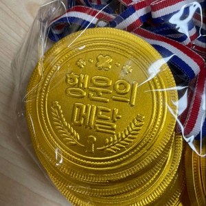 행운의 메달 초콜릿 20개