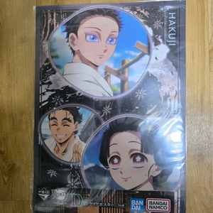 귀멸의칼날 제일복권 D상 아카자 하쿠지 포스터 이미지