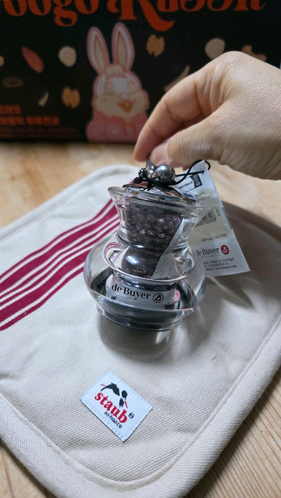 드부이에 소금 투명 그라인더--1