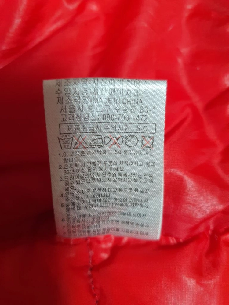 빈폴 덕다운 경량패딩 점퍼 145 이미지