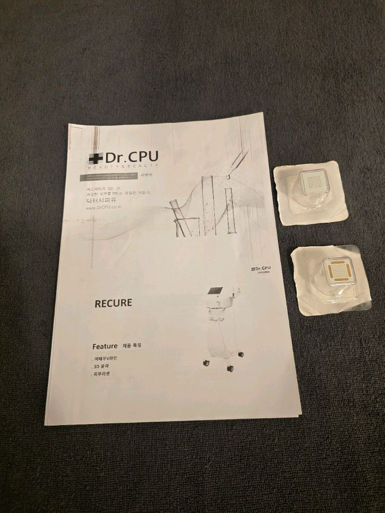 써마지고주파 와 프릭셀 사용 피부관리기 리큐어 이미지