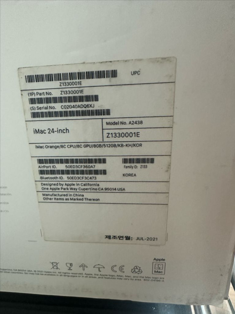 올인원 데스크톱 24인치 오렌지 아이맥m1 512 이미지
