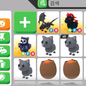 ㄱㅊ템 ㅁㅇ합니다 (입양하세요) 이미지