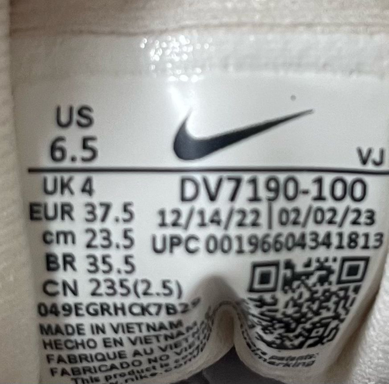 235 나이키 에어맥스90 퓨츄라 운동화 이미지