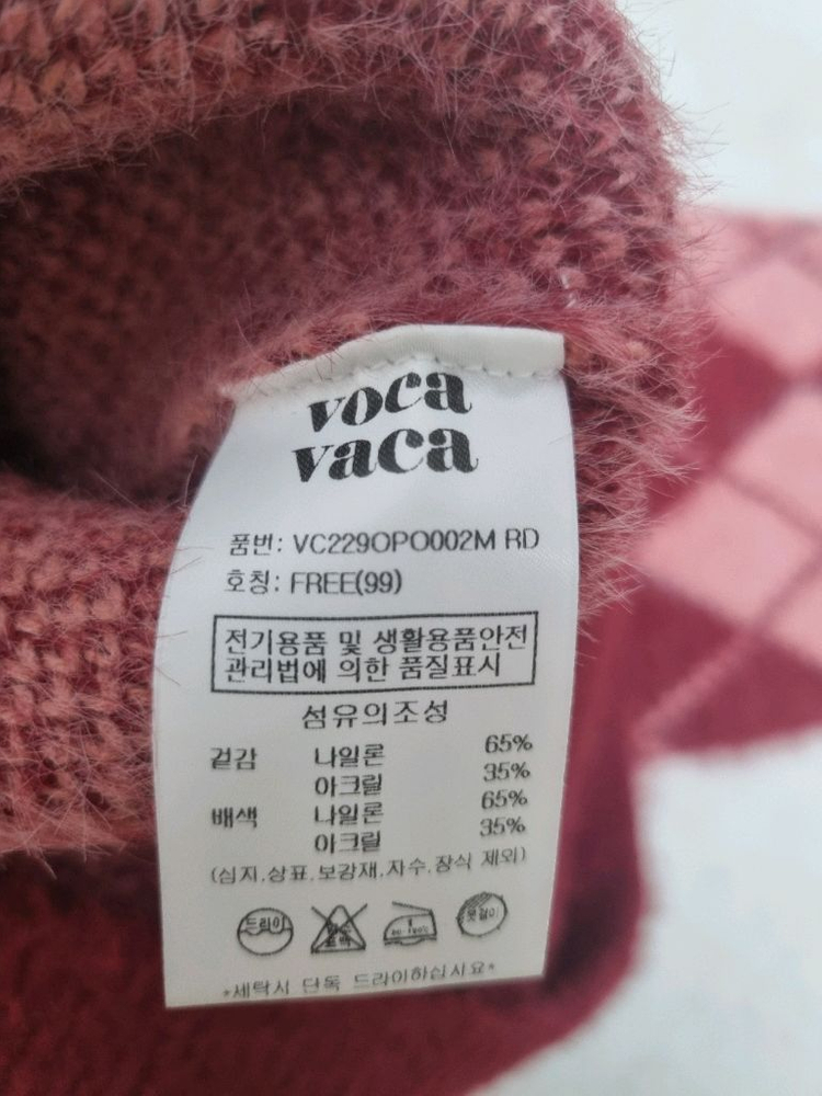 보카바카 아가일 니트 (한선화 착용) 이미지