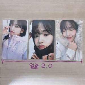 아이브 안유진 포카 일괄 판매합니다 양도 이미지