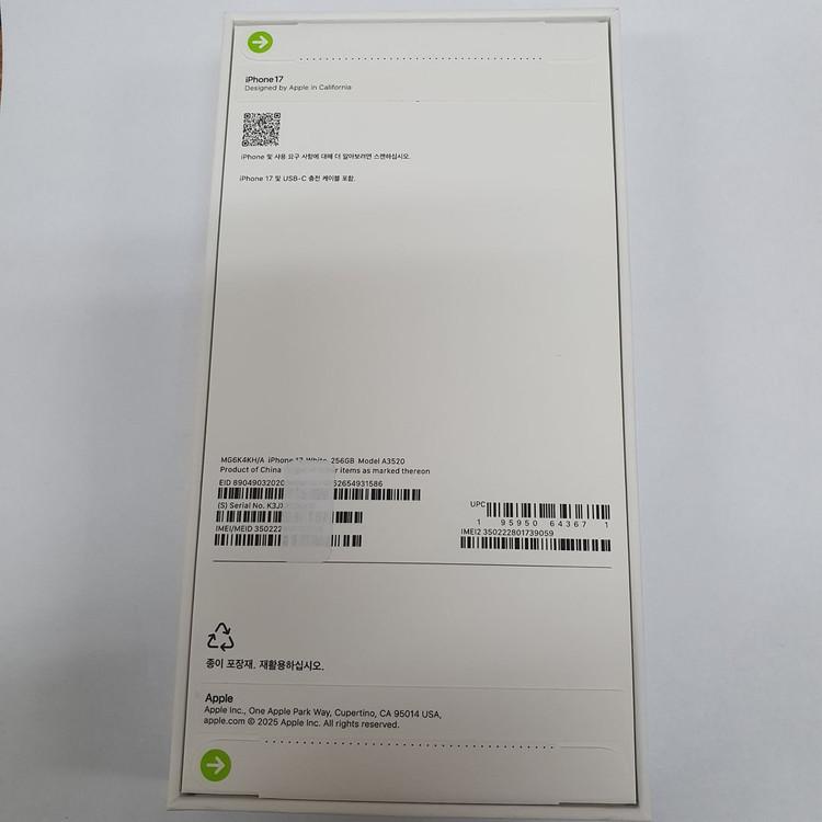 .아이폰17 256GB 화이트 자급제 미사용 미개봉 새상품100% 212107 이미지